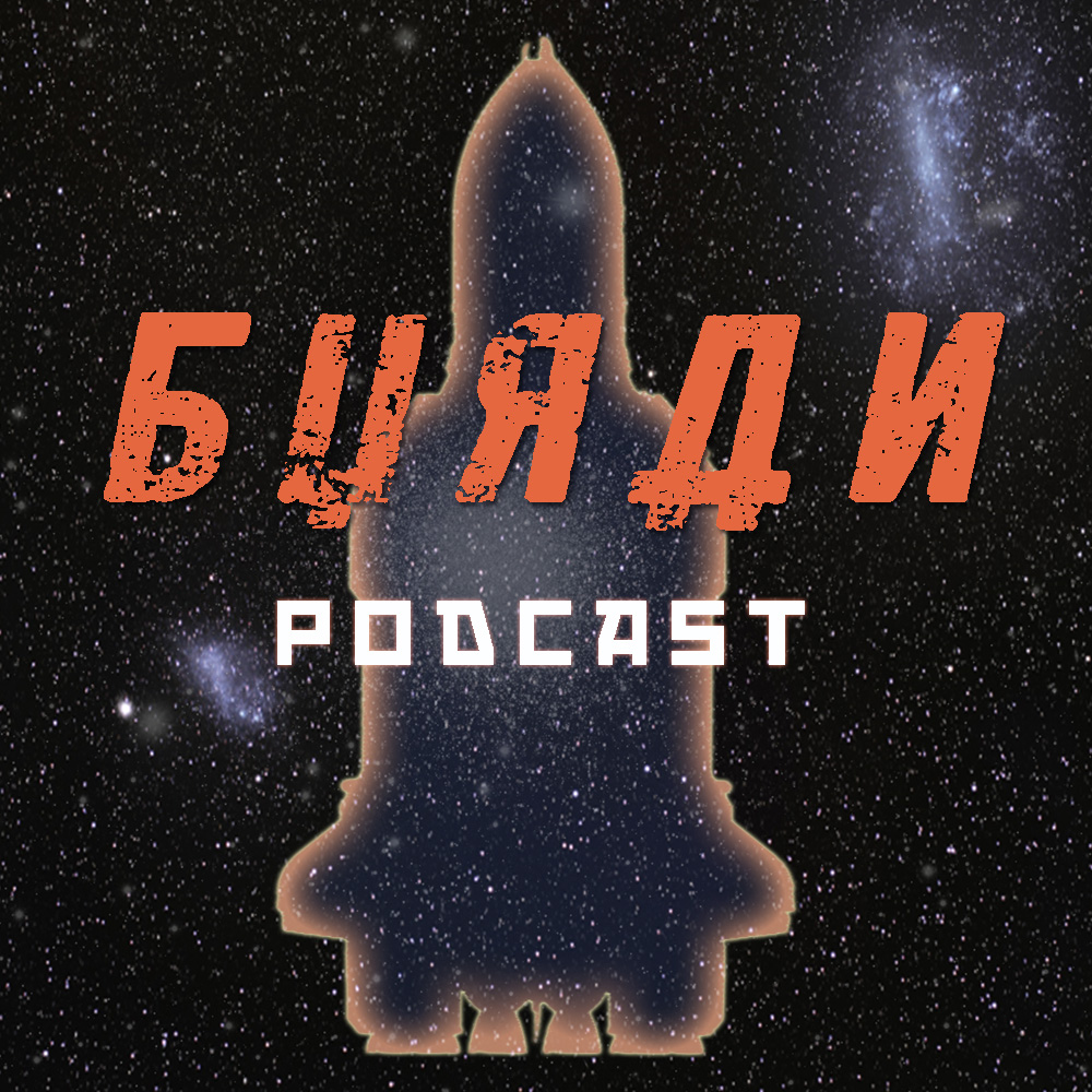 Logo Buran